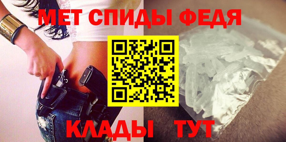 Амфетамин Premium Медногорск