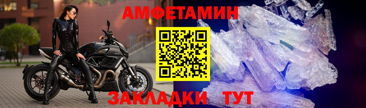 АМФЕТАМИН  Вход с VPN  Медногорск  АМФЕТАМИН 97% 