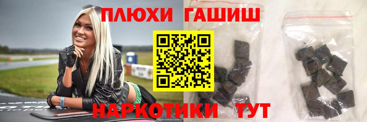 магазин  наркотиков  Вход с VPN  Медногорск  ГАШИШ hashish  ГАШ 40% ТГК 