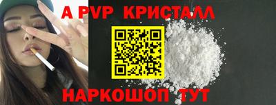 индика Рыбинск
