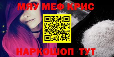МДПВ Северобайкальск