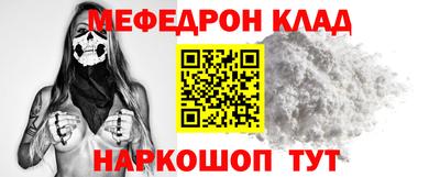 мдма Свободный