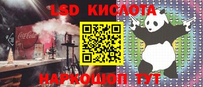 прущий лед Севастополь