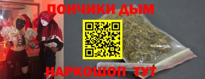 прущий лед Севастополь