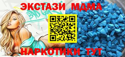 МДПВ Северобайкальск