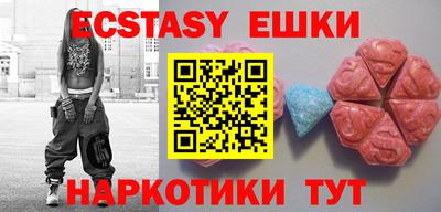 прущий лед Севастополь