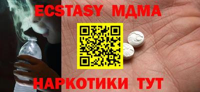 МДПВ Северобайкальск
