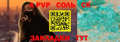 прущий лед Севастополь