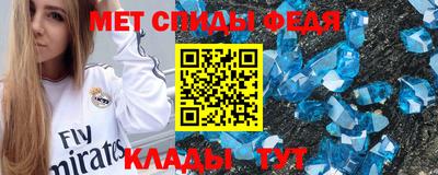 мдма Свободный