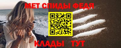 прущий лед Севастополь