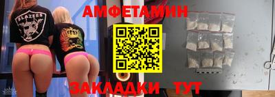 прущий лед Севастополь