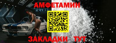 ALPHA PVP Рузаевка