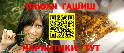 прущий лед Севастополь