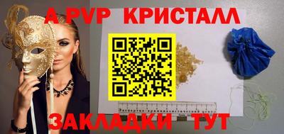 прущий лед Севастополь