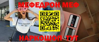 мдма Свободный