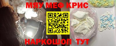 прущий лед Севастополь