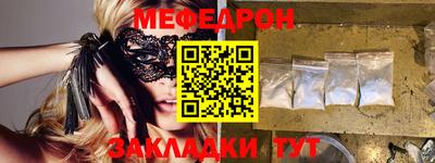 прущий лед Севастополь