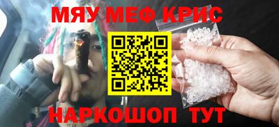 прущий лед Севастополь