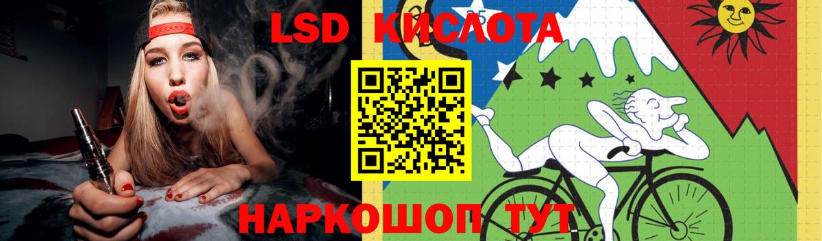 Лсд 25 экстази кислота  Лсд 25 экстази  ЛСД экстази кислота  Медногорск  Вход с VPN 