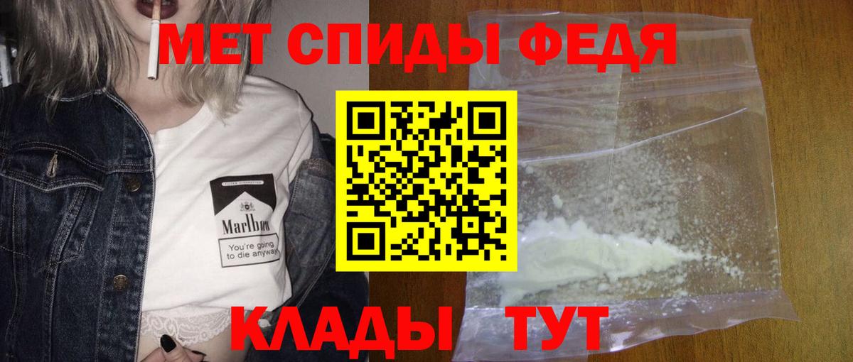 Первитин мет  Первитин мет  Вход с VPN  Медногорск 