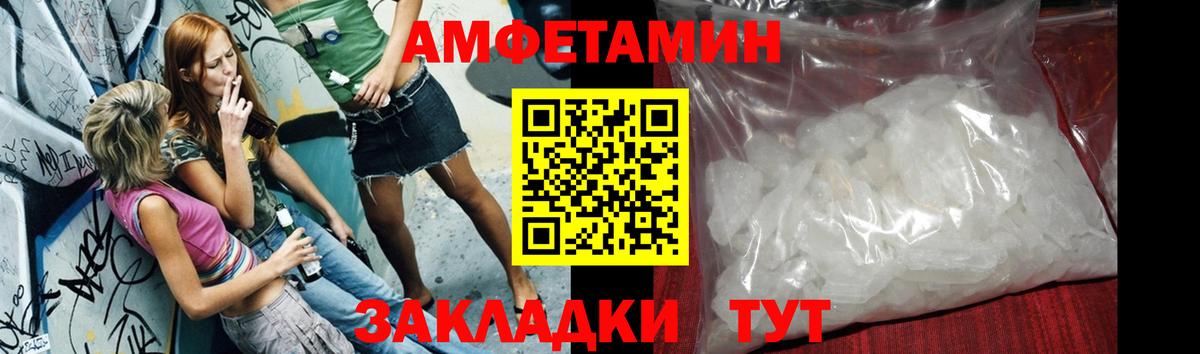Первитин мет Медногорск