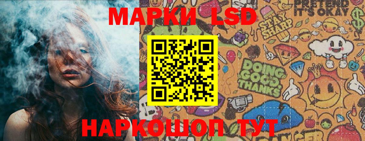 Марки 25I-NBOMe 1,8мг  где купить   Медногорск  Марки 25I-NBOMe 1,8мг  Вход с VPN 