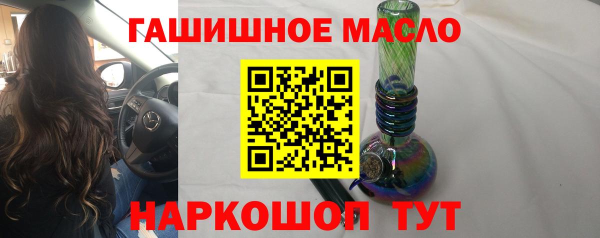 ТГК вейп с тгк Медногорск