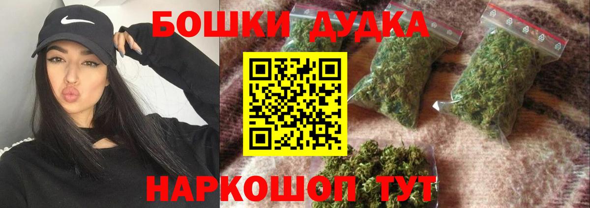 Шишки марихуана план  Конопля индика  Вход с VPN  Конопля MAZAR  Медногорск 