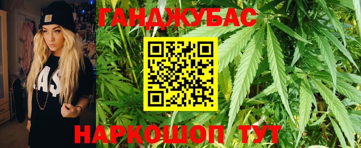 Гашиш Медногорск